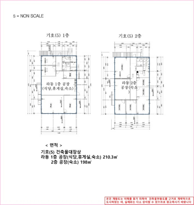 물건 사진 43