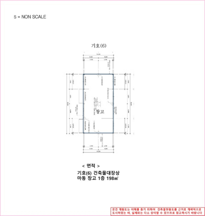 물건 사진 44