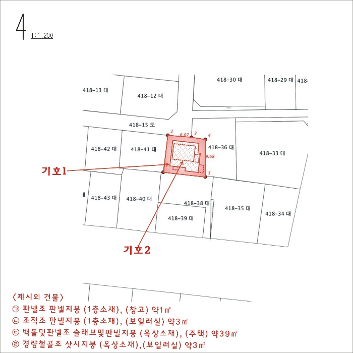 물건 사진 23