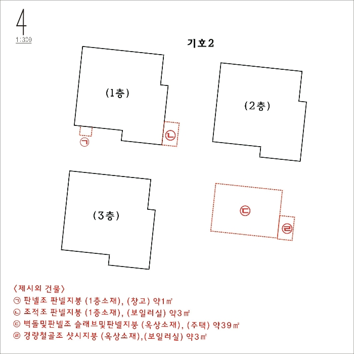 물건 사진 7