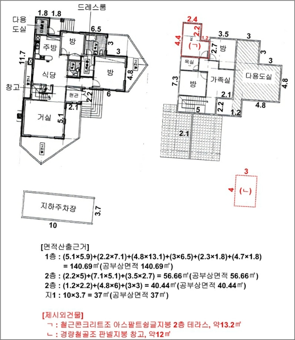 물건 사진 27