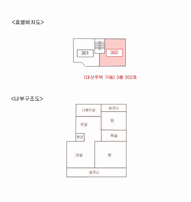물건 사진 14