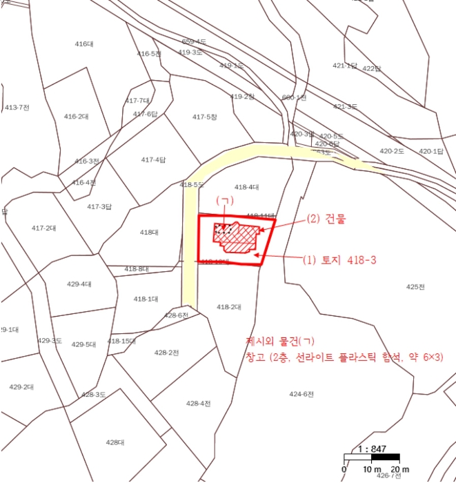 물건 사진 6