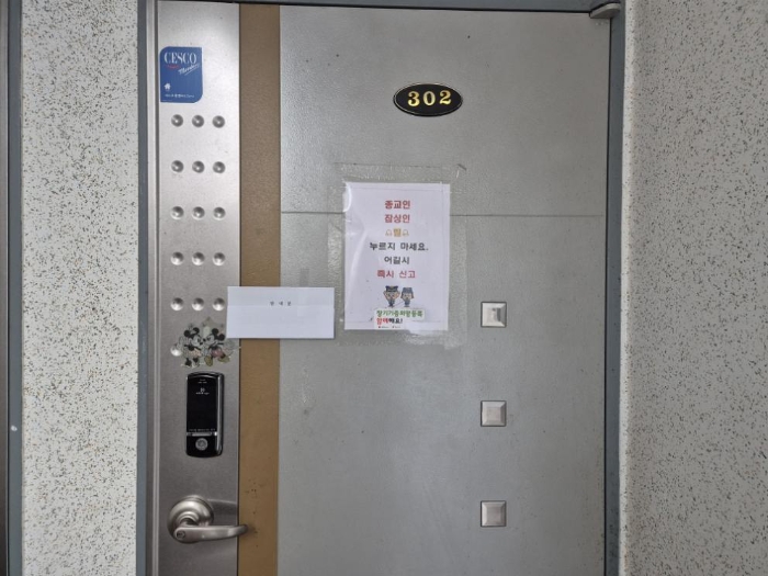 물건 사진 3