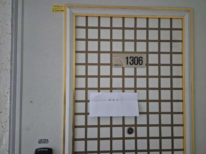 물건 사진 3