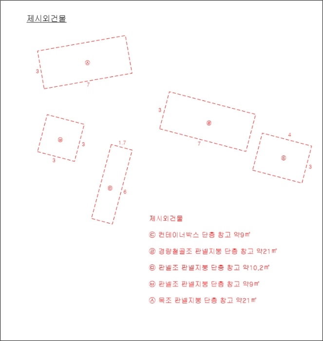 물건 사진 27