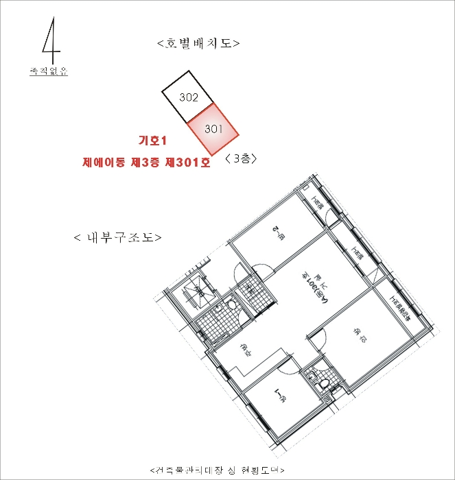 물건 사진 13