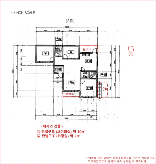 물건 사진 5