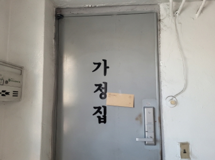 물건 사진 11