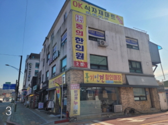 물건 사진 3