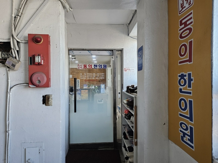 물건 사진 22