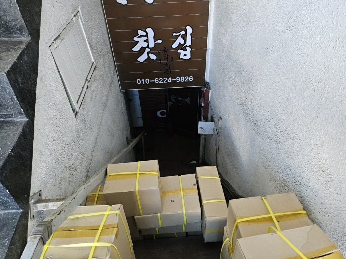 물건 사진 27