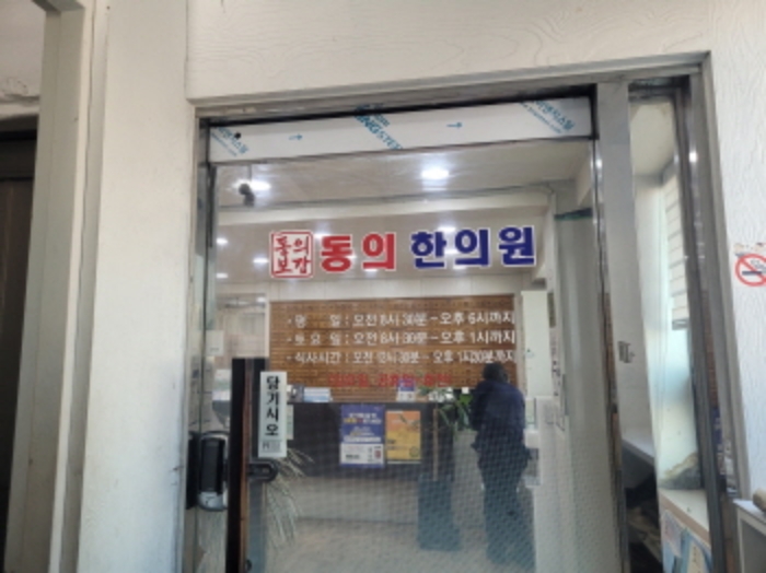 물건 사진 10
