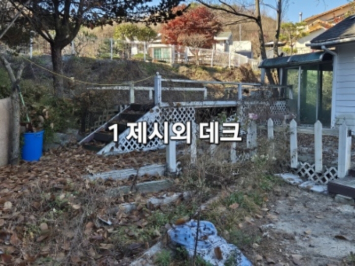 물건 사진 3