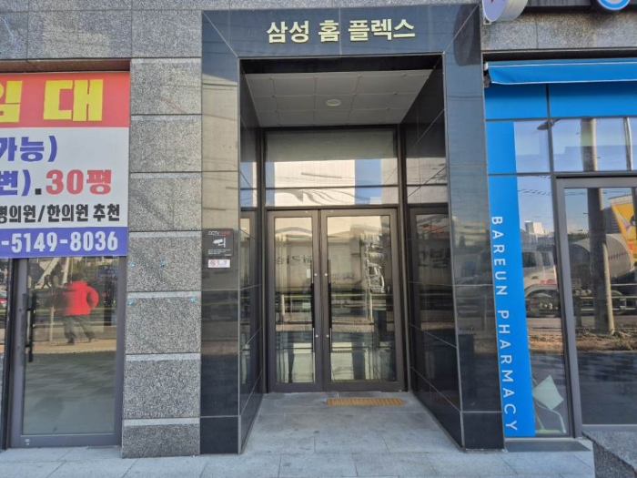 물건 사진 2