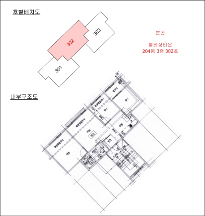 물건 사진 10