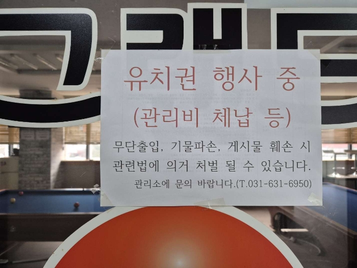 물건 사진 6