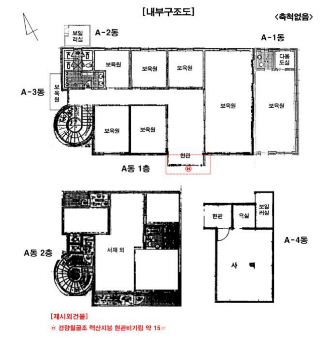 물건 사진 17