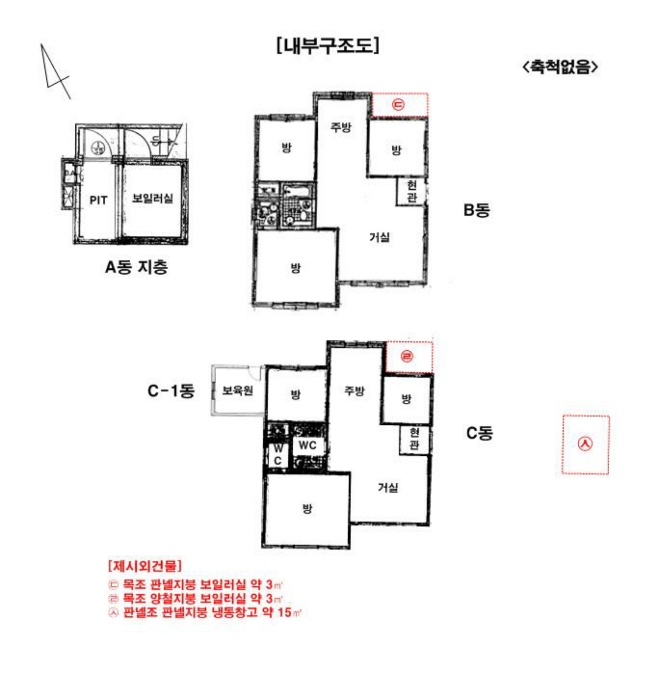물건 사진 18