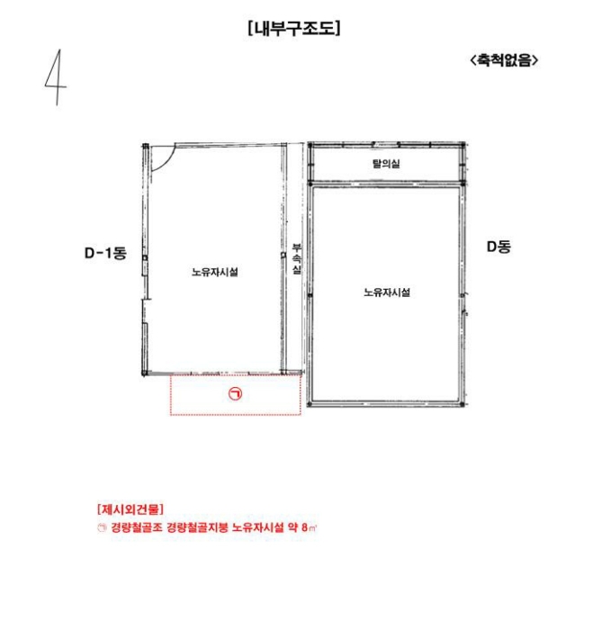 물건 사진 20