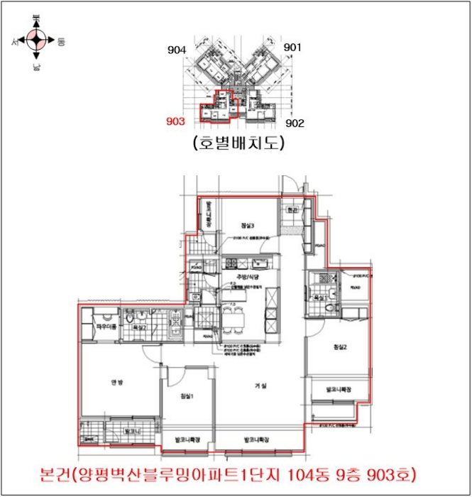 물건 사진 9