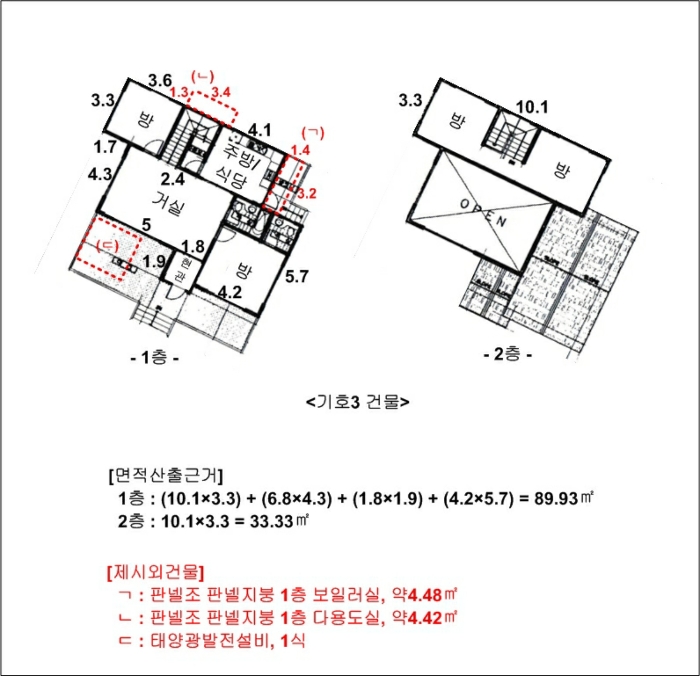 물건 사진 35