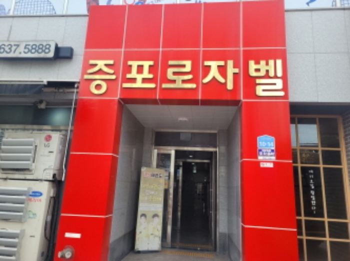 물건 사진 2