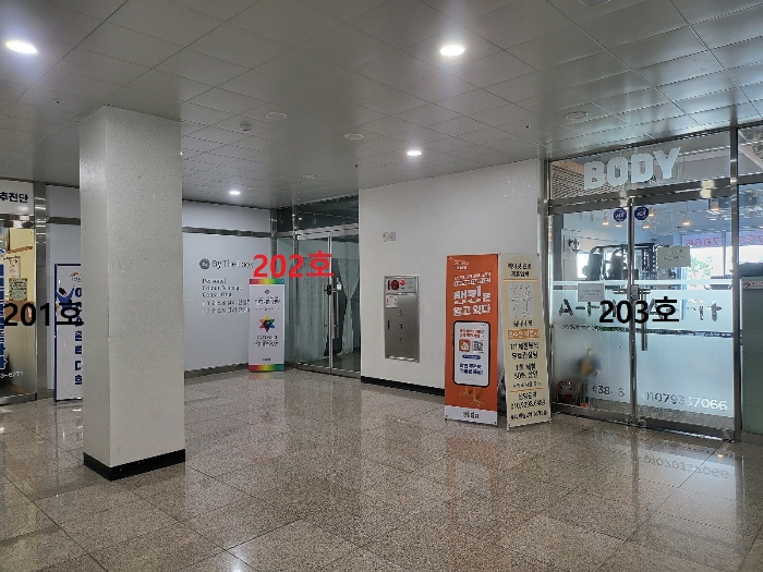 물건 사진 10