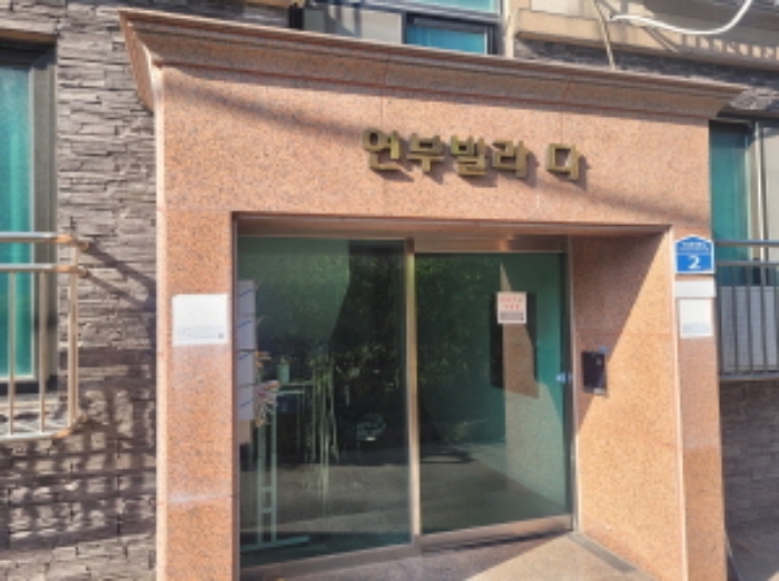 물건 사진 2