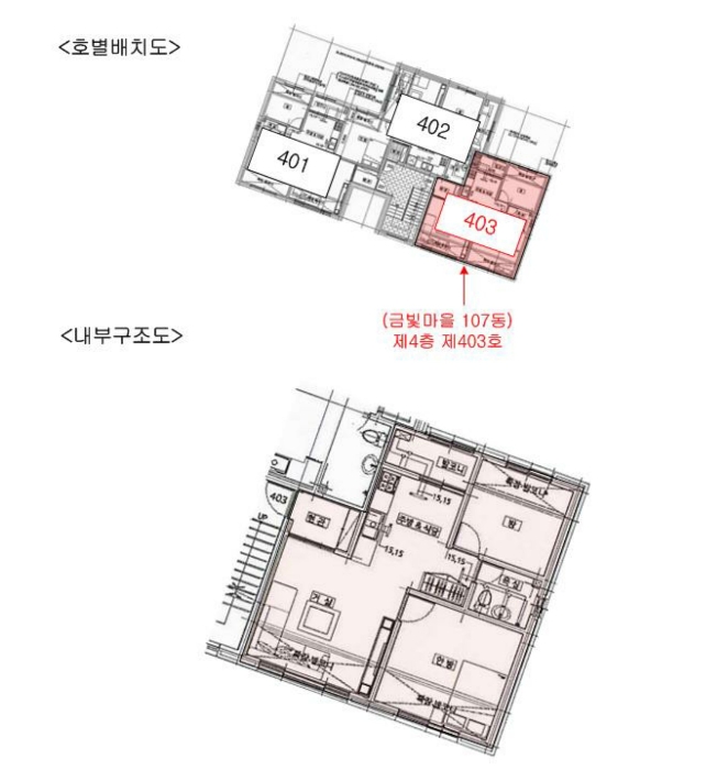 물건 사진 20