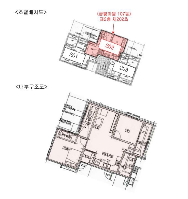 물건 사진 18