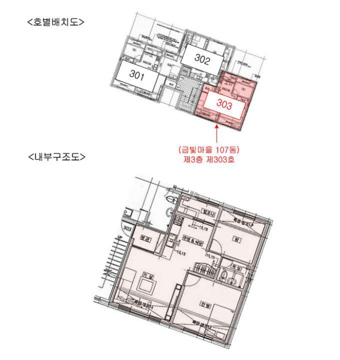 물건 사진 19