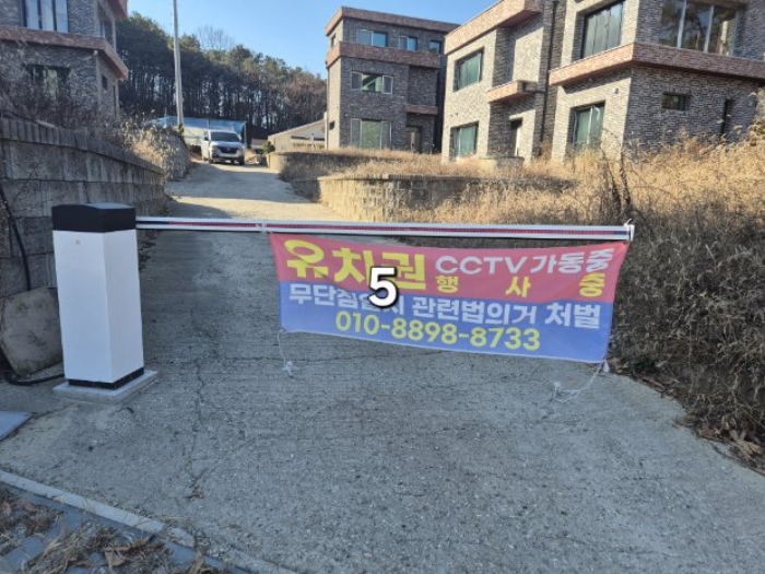 물건 사진 7