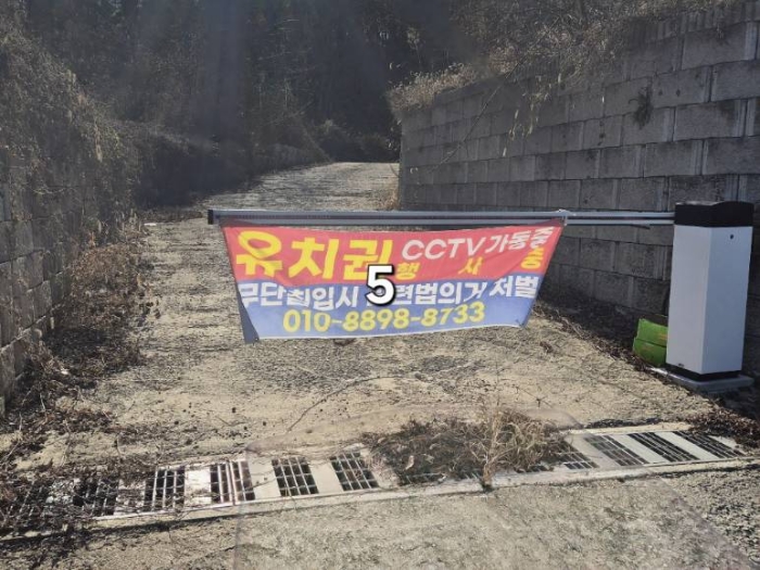물건 사진 8