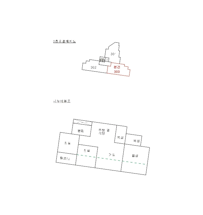 물건 사진 5