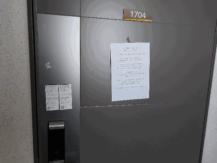 물건 사진 7
