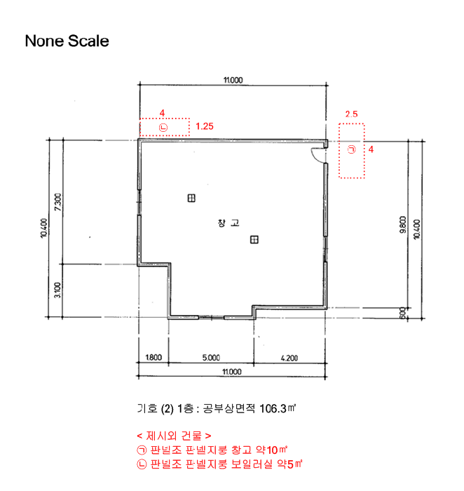 물건 사진 5