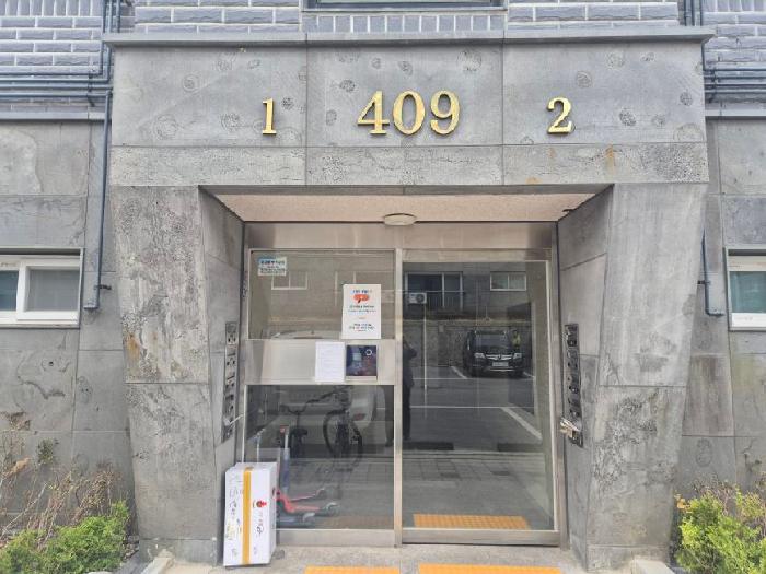 물건 사진 3