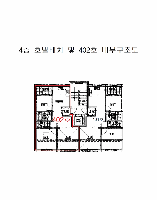 물건 사진 9