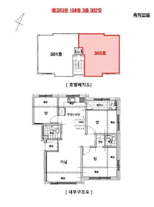 물건 사진 4