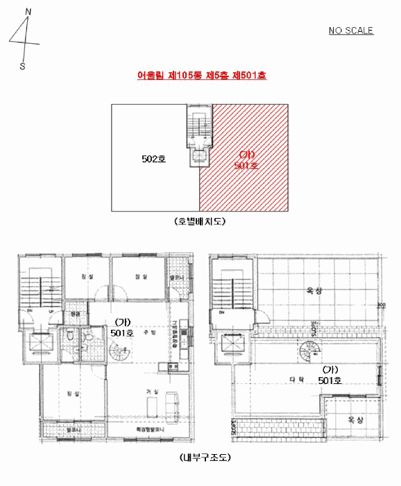 물건 사진 9