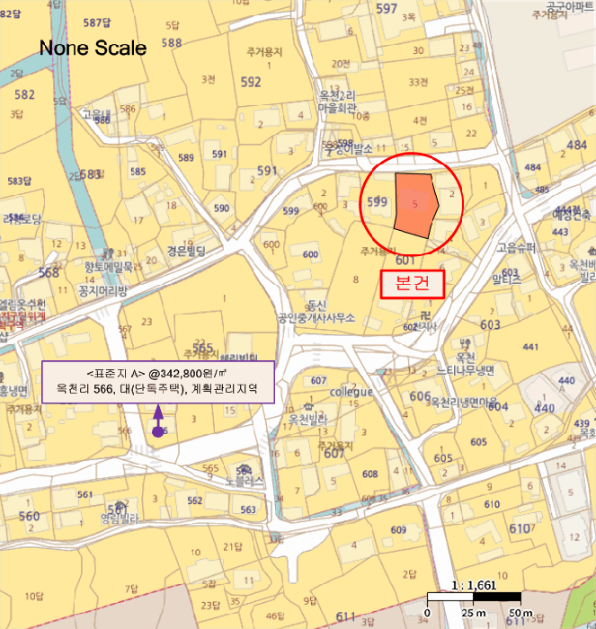 물건 사진 11