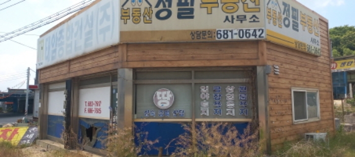 물건 사진 1