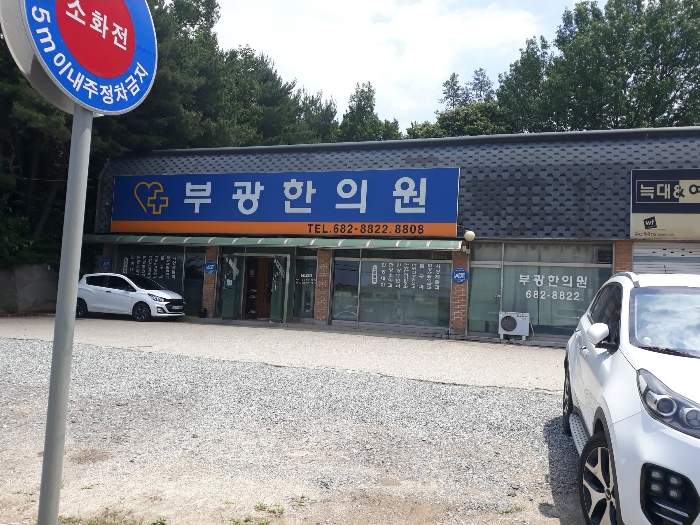 물건 사진 11