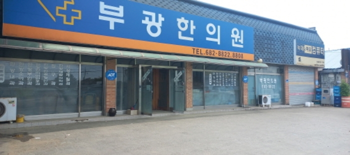 물건 사진 3