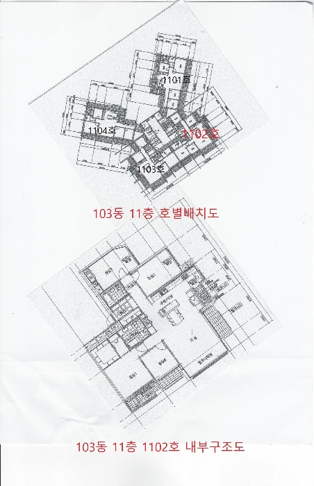 물건 사진 11