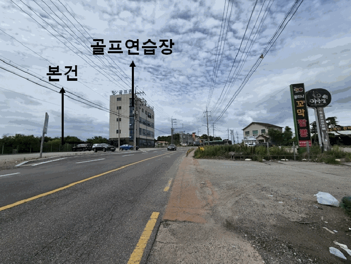 물건 사진 97