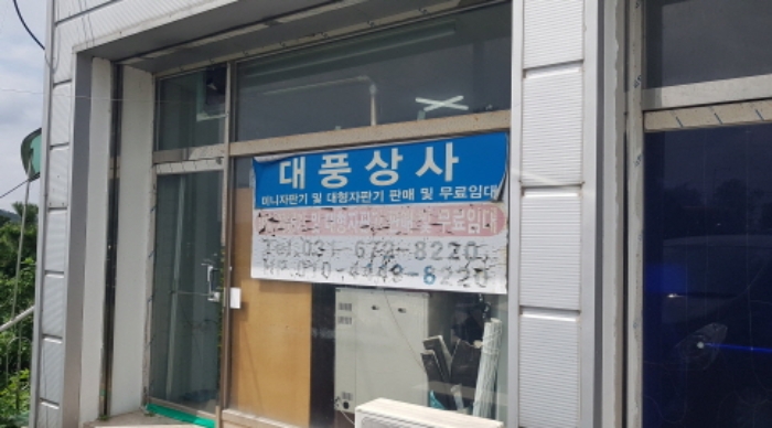 물건 사진 11