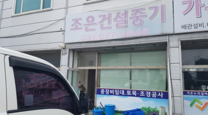 물건 사진 3