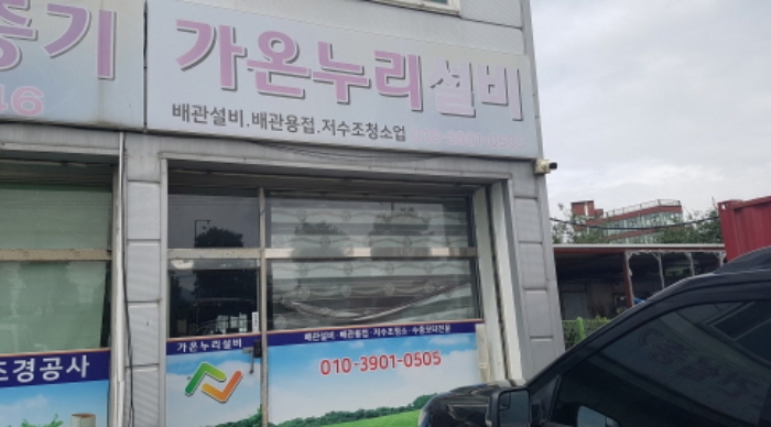 물건 사진 4